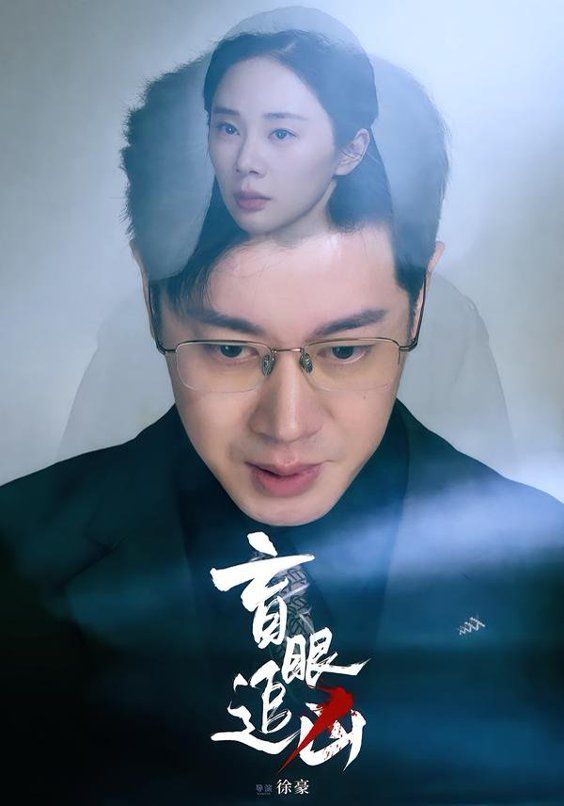 消失的爱人2